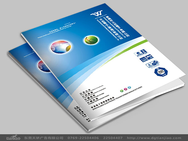 大忠電子畫冊設(shè)計