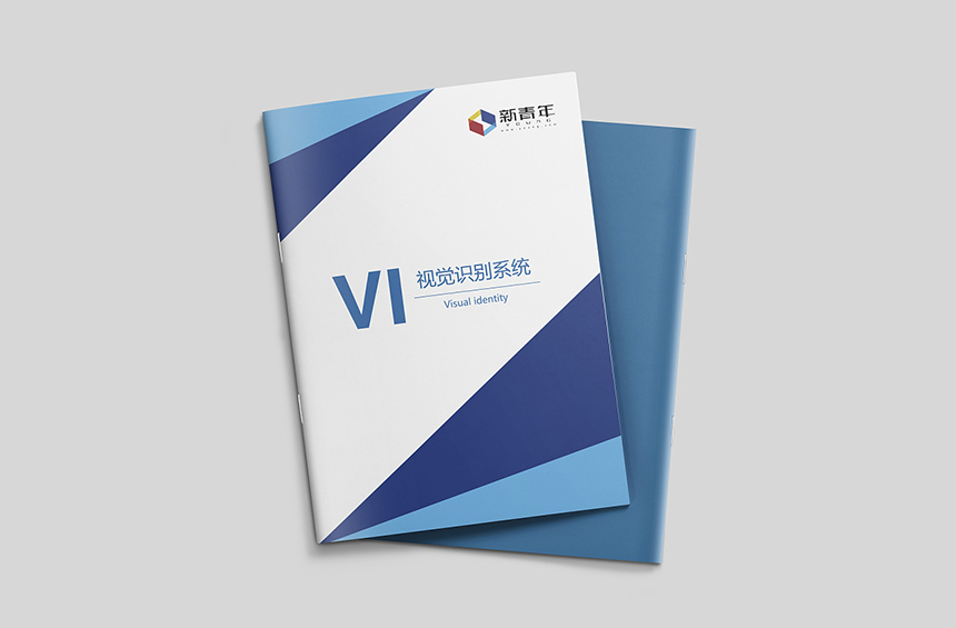 新青年企業(yè)VI形象設(shè)計