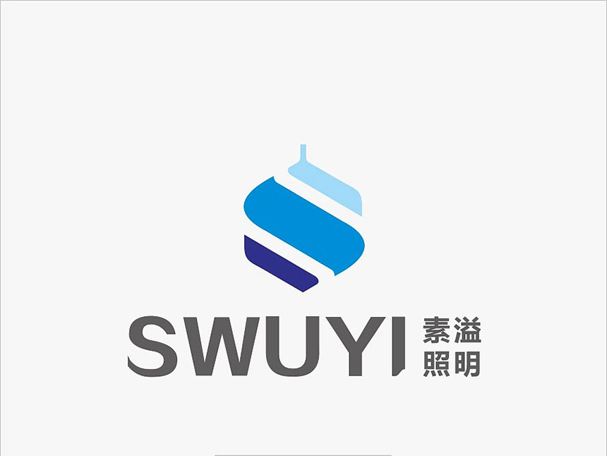 照明行業(yè)LOGO設(shè)計_照明公司標志設(shè)計制作