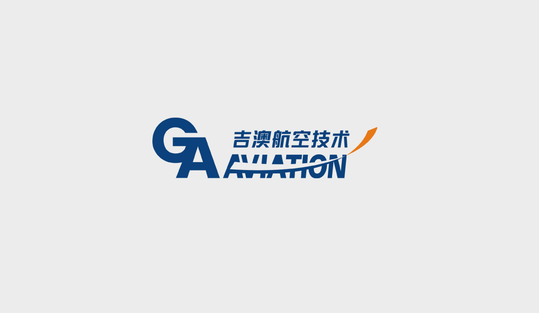 吉澳航空技術標志設計制作_東莞標志設計