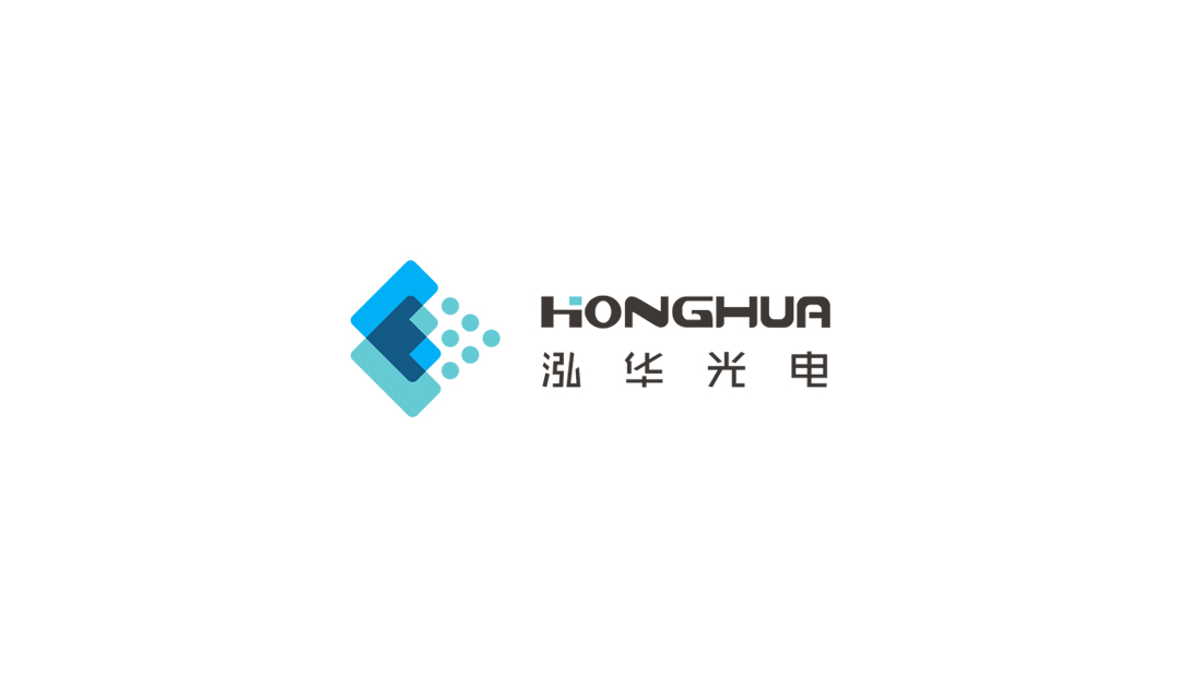 泓華光電科技標(biāo)志設(shè)計(jì)案例-東莞標(biāo)志設(shè)計(jì)公司