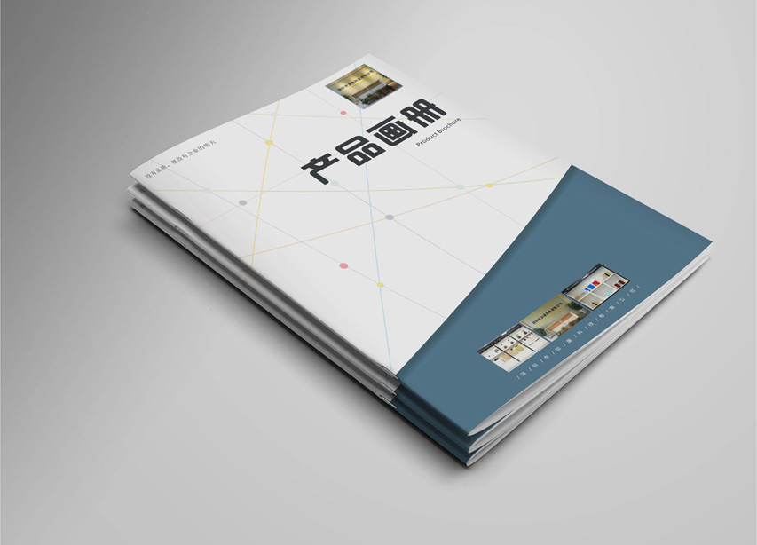 活用品產(chǎn)品畫冊設(shè)計_生活用品宣傳冊設(shè)計欣賞
