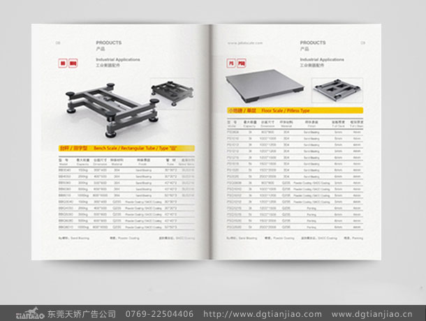 專業(yè)高檔畫冊設(shè)計(jì)公司