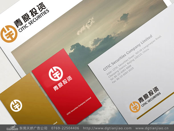 專業(yè)金融理財LOGO設(shè)計公司