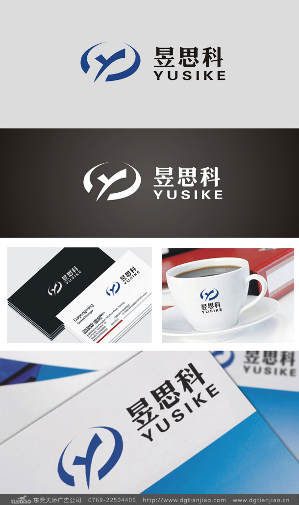 化工標(biāo)志設(shè)計
