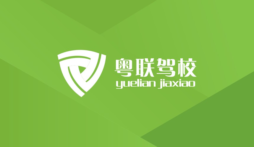 駕校標(biāo)志設(shè)計(jì)
