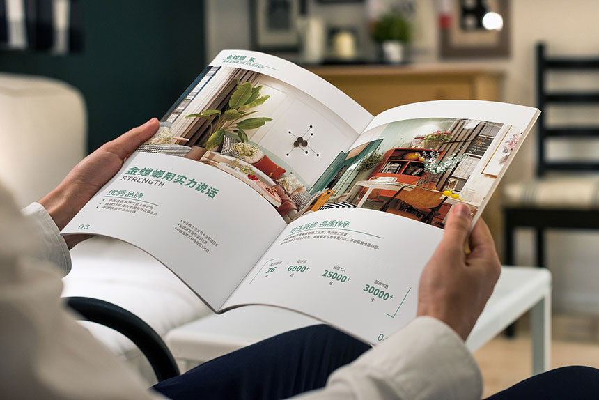 家裝公司畫冊設(shè)計_家裝宣傳冊設(shè)計欣賞