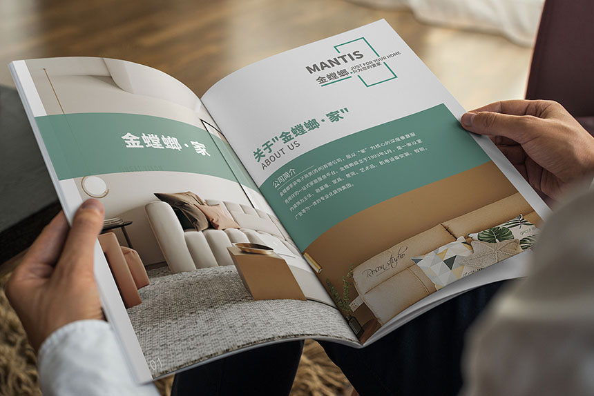家裝公司畫冊設(shè)計_家裝宣傳冊設(shè)計欣賞