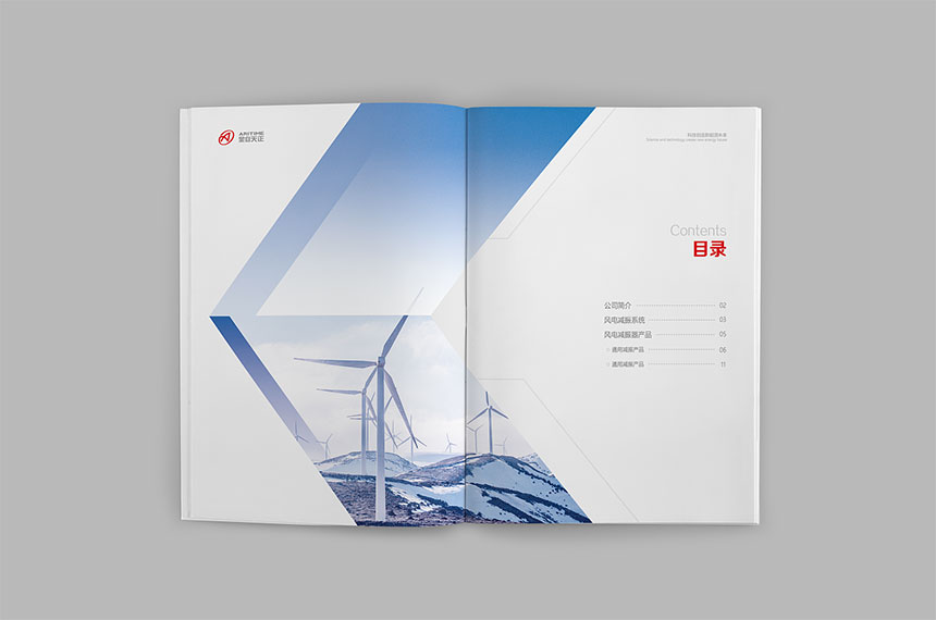 外地客戶畫冊設(shè)計服務(wù)