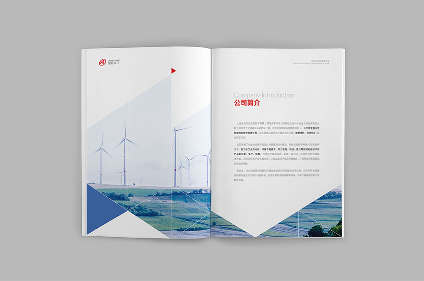 外地客戶畫冊設(shè)計服務(wù)
