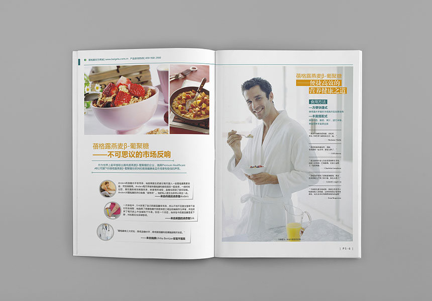 東莞型錄設(shè)計(jì)印刷_產(chǎn)品型錄設(shè)計(jì)印刷