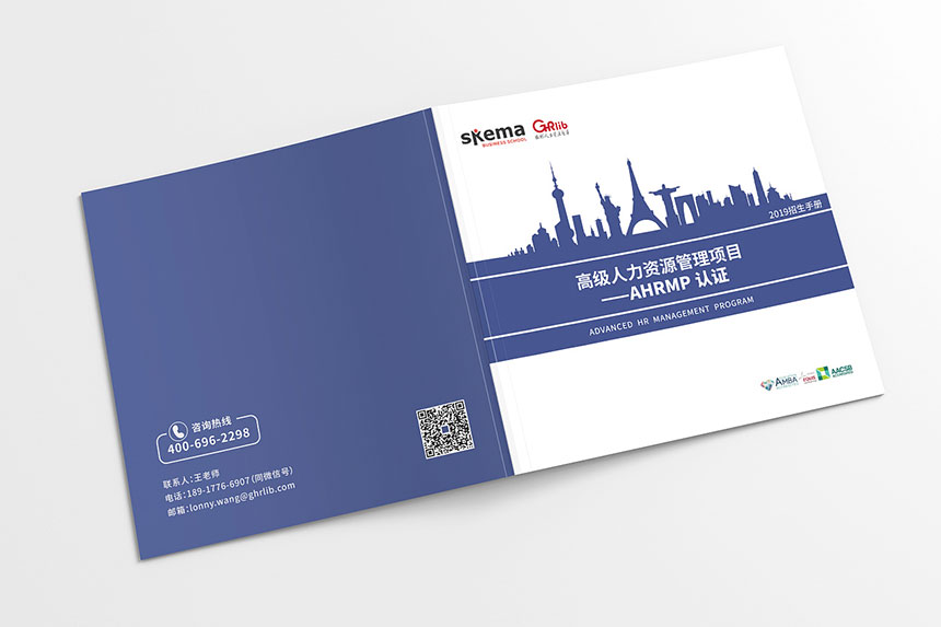 深圳畫冊(cè)設(shè)計(jì)公司_深圳畫冊(cè)設(shè)計(jì)