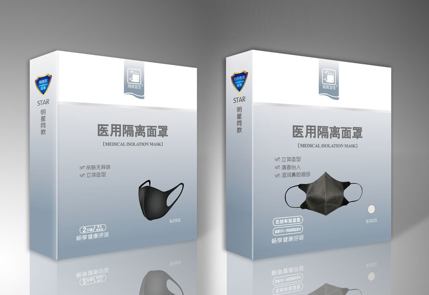 東莞醫(yī)用隔離面罩包裝設(shè)計(jì)公司_隔離面罩包裝設(shè)計(jì)案例效果展示欣賞