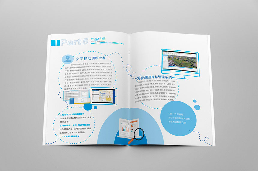 互聯(lián)網(wǎng)畫冊設(shè)計_互聯(lián)網(wǎng)公司宣傳冊設(shè)計制作
