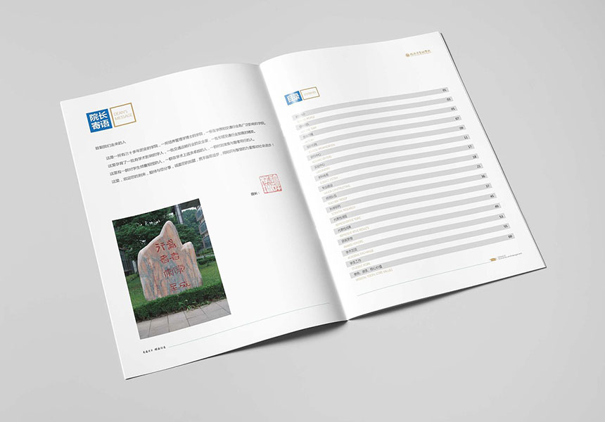 東莞大嶺山廣告公司是不是從市場出發(fā)設(shè)計品牌畫冊設(shè)計