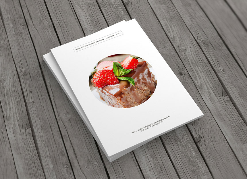 甜品店畫冊設(shè)計_甜品宣傳手冊設(shè)計制作欣賞