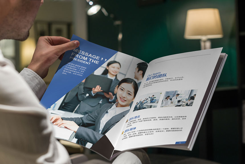 電商運營畫冊設(shè)計_電商運營宣傳冊設(shè)計制作欣賞