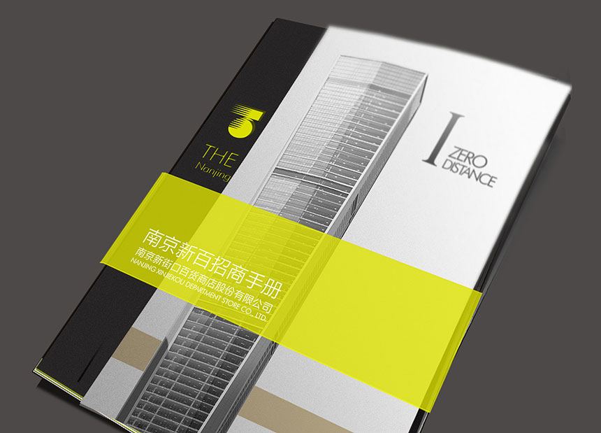 東莞畫冊(cè)印刷_畫冊(cè)印刷幫助企業(yè)向縱深發(fā)展