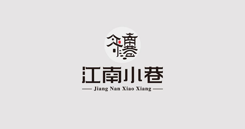 四會(huì)VI設(shè)計(jì)公司正確的選擇是成功的開(kāi)始