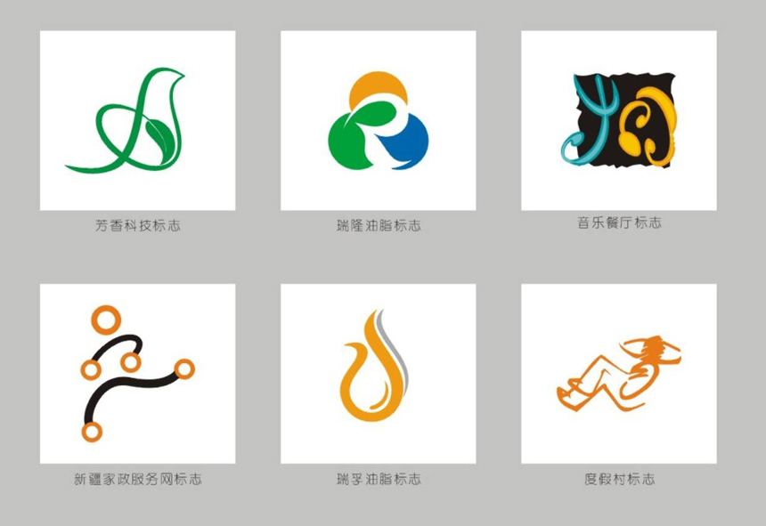 標(biāo)志設(shè)計公司