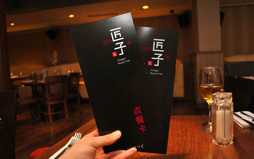 沈陽標(biāo)志設(shè)計公司