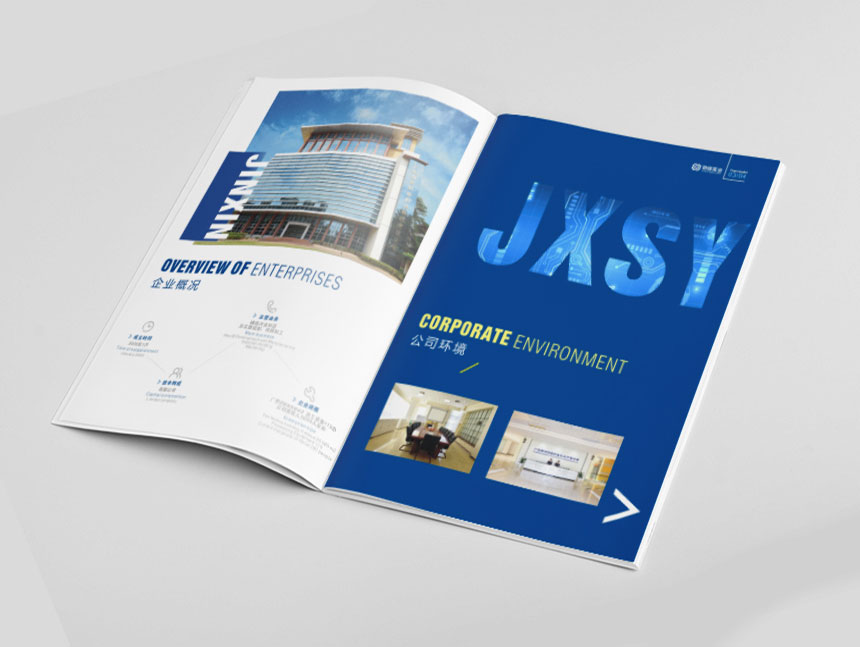高端模具制造畫冊設(shè)計(jì)公司