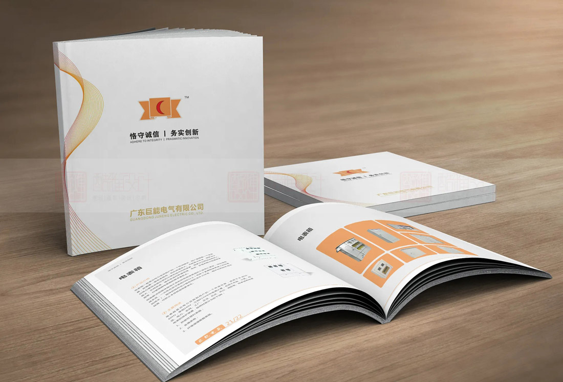 東莞品牌設(shè)計(jì)公司-招商畫冊(cè)設(shè)計(jì)的三大要素你知道嗎