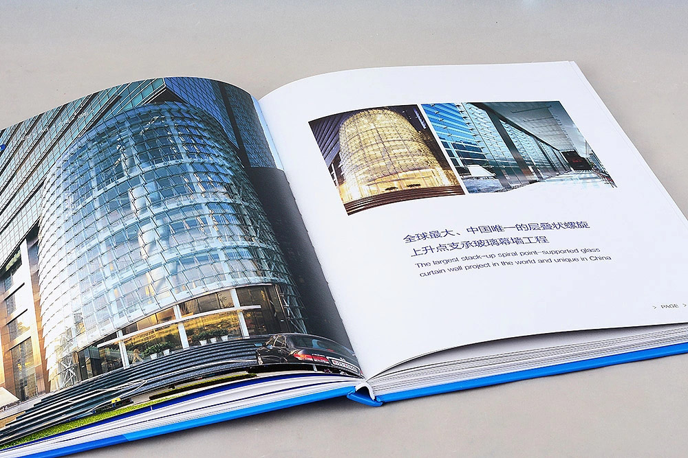 東莞畫冊設(shè)計(jì)如何提高畫冊的檔次和質(zhì)量？