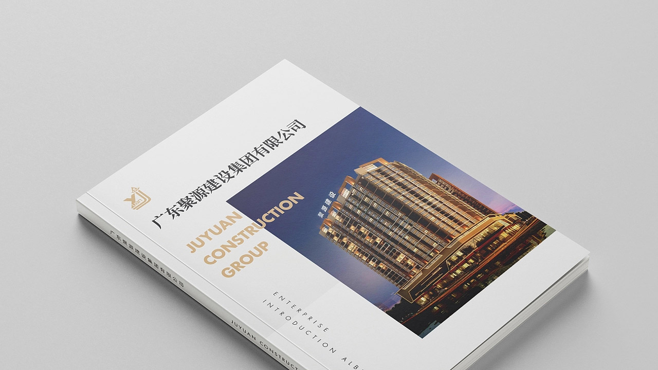 企業(yè)畫冊設(shè)計印刷介紹和紙張的推薦