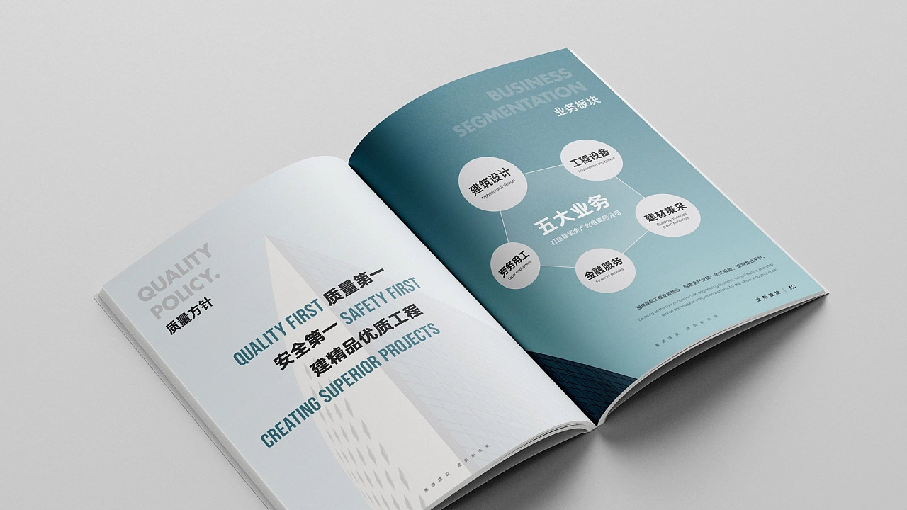 企業(yè)畫冊設(shè)計印刷介紹和紙張的推薦