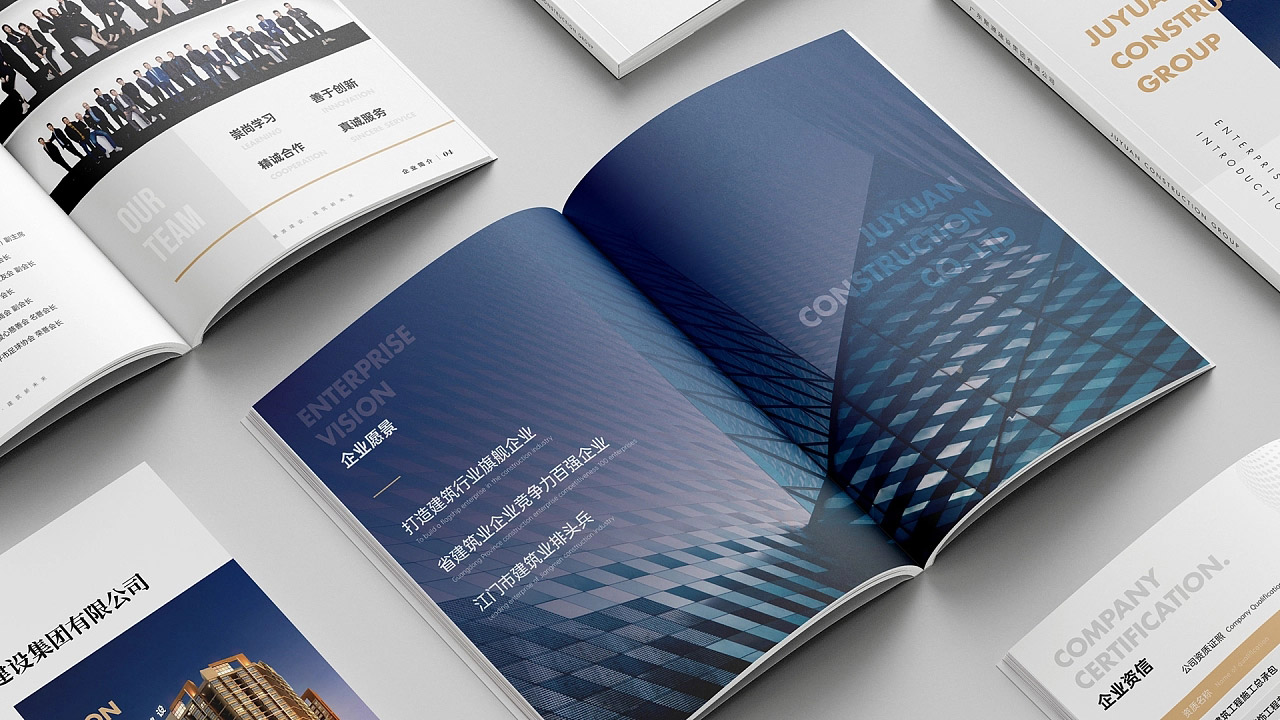 企業(yè)畫冊設(shè)計印刷介紹和紙張的推薦