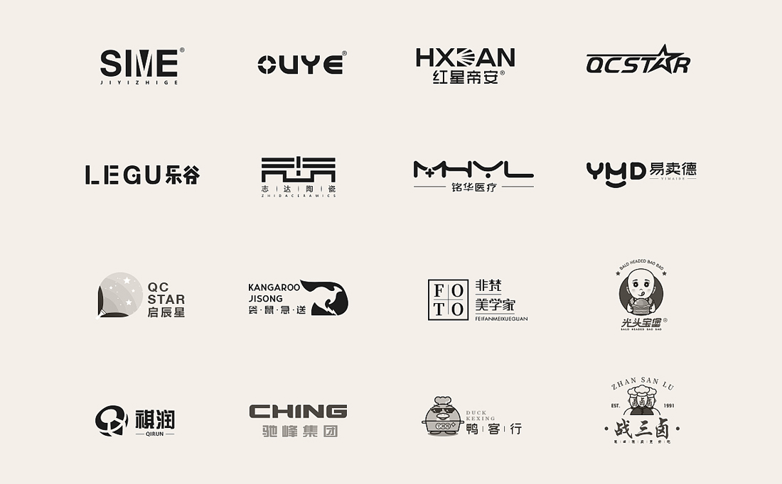 東莞標(biāo)志設(shè)計(jì)一個(gè)商標(biāo)logo需要多少錢(qián)？