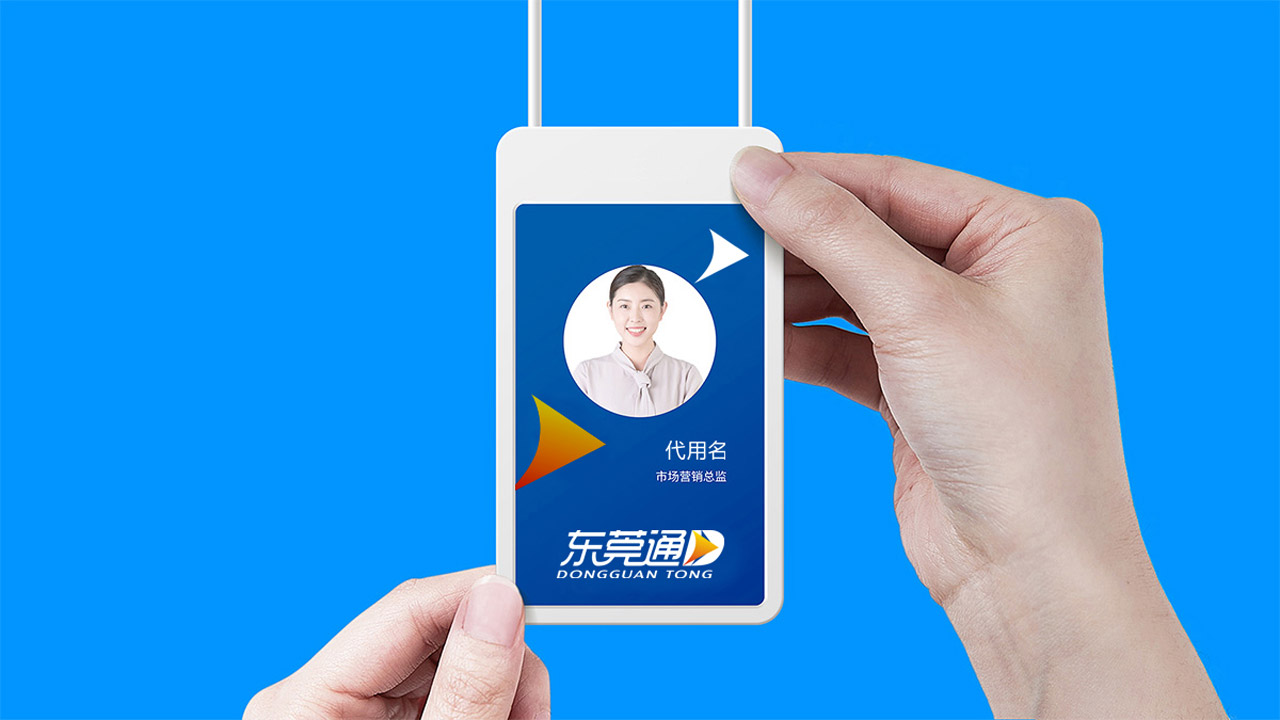 東莞logo設(shè)計(jì)_公司logo設(shè)計(jì)30年【天嬌品牌設(shè)計(jì)】 東莞logo設(shè)計(jì)_公司logo設(shè)計(jì)30年【天嬌品牌設(shè)計(jì)】