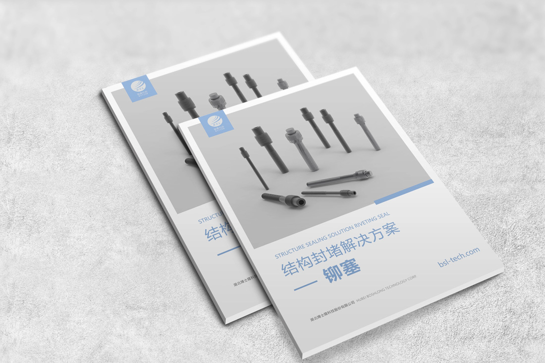 深圳產(chǎn)品目錄設計_產(chǎn)品目錄設計制作30年【天嬌設計公司】 深圳產(chǎn)品目錄設計_產(chǎn)品目錄設計制作30年【天嬌設計公司】