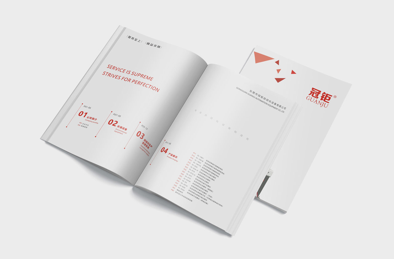 惠州畫冊設(shè)計如何提高品牌形象