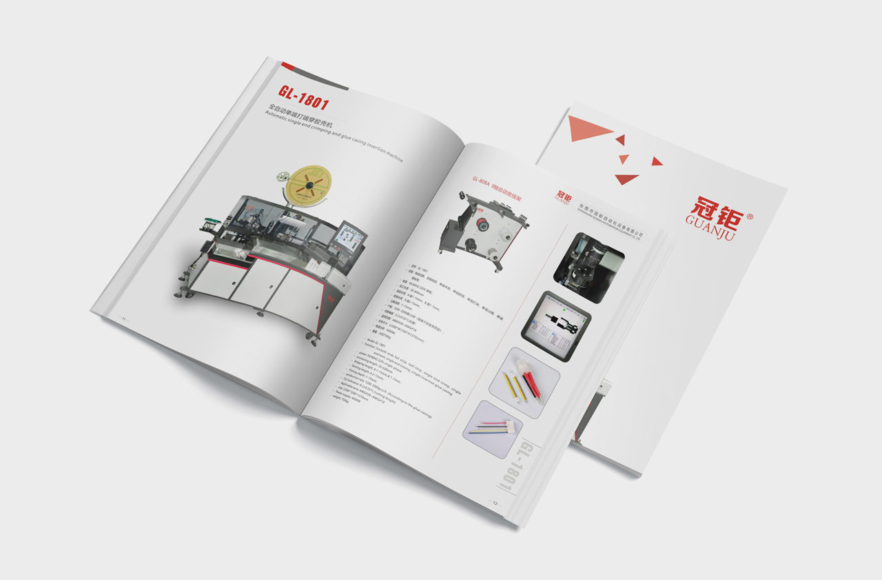惠州畫冊設(shè)計如何提高品牌形象