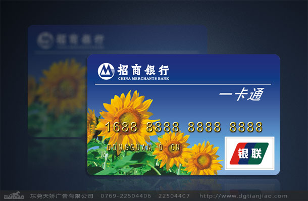東莞政府畫冊設(shè)計公司